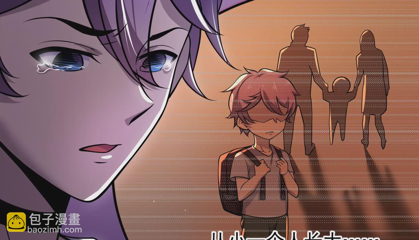 古神遊戲 - 第7話 跟我走吧，現在就出發(3/4) - 3